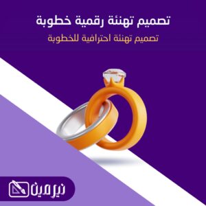 تصميم واعداد متجر ووردبريس عادي