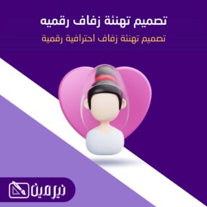 تصميم واعداد متجر ووردبريس عادي