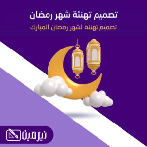 تصميم واعداد متجر ووردبريس عادي