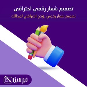 تصميم واعداد متجر ووردبريس عادي