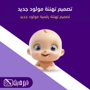 تصميم واعداد متجر ووردبريس عادي