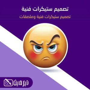 تصميم واعداد متجر ووردبريس عادي