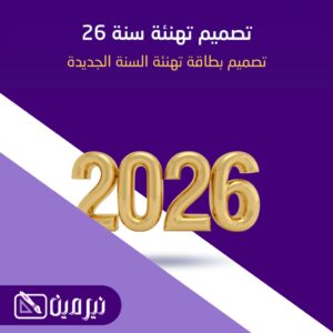 تصميم واعداد متجر ووردبريس عادي