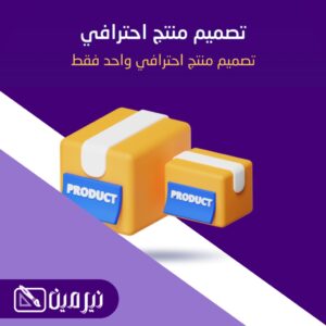 تصميم واعداد متجر ووردبريس عادي