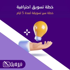 تصميم واعداد متجر ووردبريس عادي