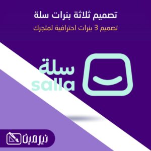 تصميم واعداد متجر ووردبريس عادي