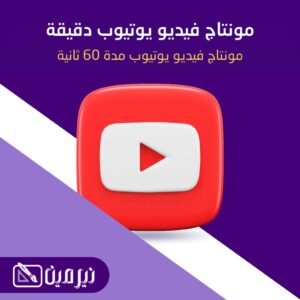 تصميم واعداد متجر ووردبريس عادي