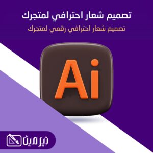 تصميم واعداد متجر ووردبريس عادي