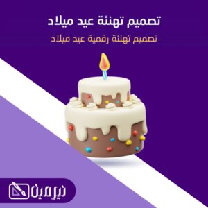 تصميم واعداد متجر ووردبريس عادي