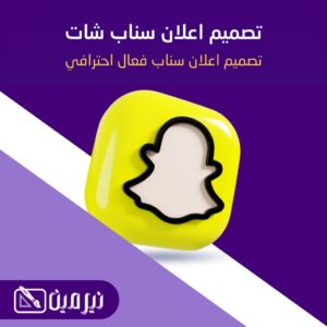 تصميم واعداد متجر ووردبريس عادي