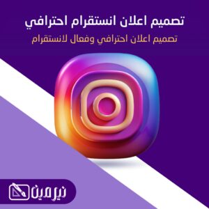 تصميم واعداد متجر ووردبريس عادي