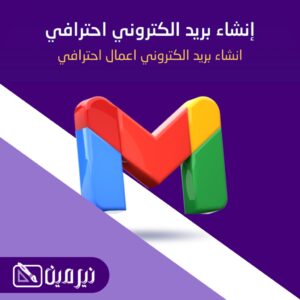 تصميم واعداد متجر ووردبريس عادي