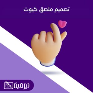 تصميم واعداد متجر ووردبريس عادي