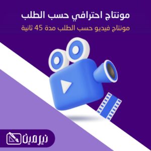 تصميم واعداد متجر ووردبريس عادي